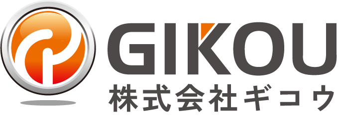 株式会社ギコウ